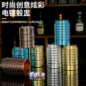 筛盅电镀骰盅高档色盅色子套装 夜店甩盅耐摔 骰子盅酒吧用品套装