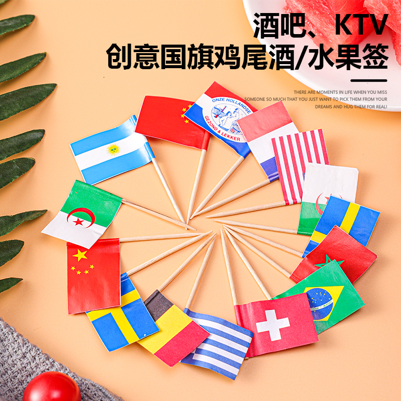 三明治水果签汉堡竹签水果签叉子