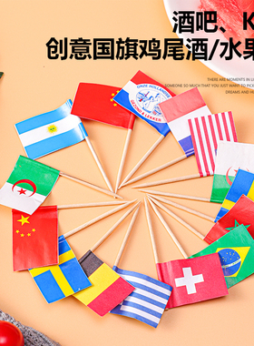 汉堡插签长牙签旗一次性水果签糕点插旗迷你小红旗竹签三明治叉子