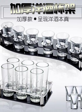 亚克力子弹杯架酒吧KTV啤酒杯架B52白酒杯shots一口杯架云吞杯架