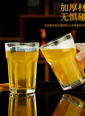 福佳白啤酒杯网红创意家用玻璃超大号扎啤杯六角比利时精酿啤酒杯