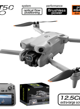 GT50 Drone Large-Screen Aerial Photography Quadcopter Plane