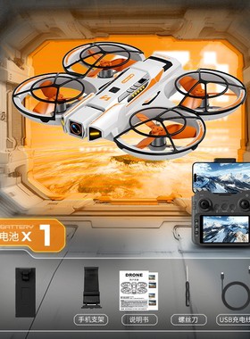 A21 PRO无人机入门级航拍四轴飞行器遥控飞机 Drone Quadcopter