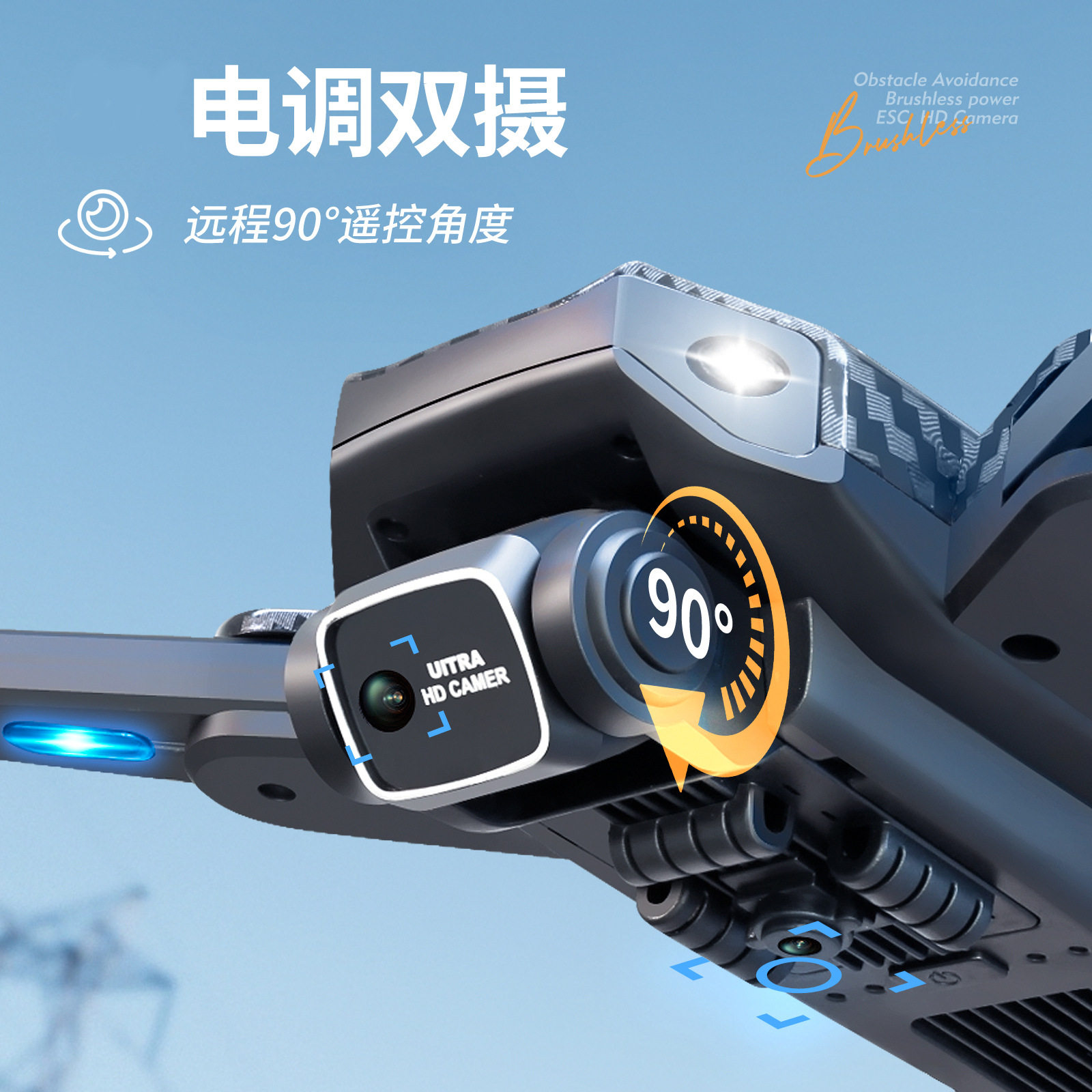 V162 UAV 항공 사진 브러시리스 모터 ESC 듀얼 카메라 광학 흐름 위치 장애물 회피 QUADCOPTER DRONE