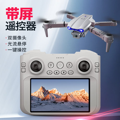 E99大屏幕遥控无人机光流定高四轴飞行器拍照遥控飞机 Drone