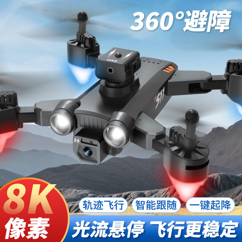 S11 원격 제어 항공기 광학 흐름 호버링 전자 제어 듀얼 카메라 항공 사진 항공기 장애물 회피 드론 DRONE 장난감