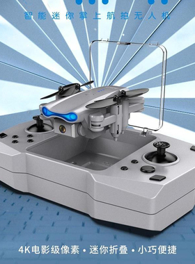 KY906宁夏包邮折叠飞行器迷你Mini遥控直升飞机收纳遥控航拍玩具