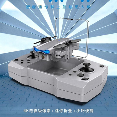 KY906宁夏包邮折叠飞行器迷你Mini遥控直升飞机收纳遥控航拍玩具