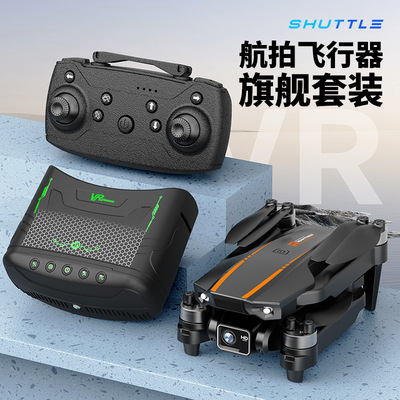 H31无刷无人机带VR眼镜无刷航拍折叠飞行器光流遥控飞机 VR Drone