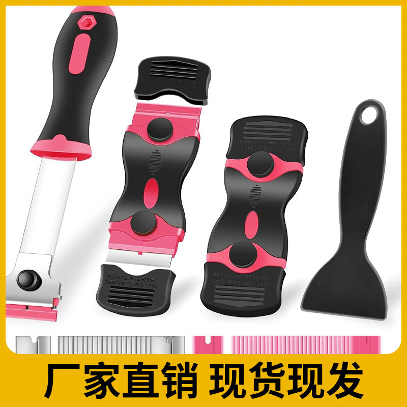 热销多功能双头除胶铲刀 手机汽车维修工具小刮铲 家用清洁铲,五金/工具,铲胶器,淘宝优惠券,粉丝福利购,淘宝优惠卷