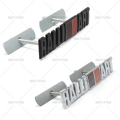 适用于三菱翼神V5菱致 拉力艺中网标 RALLIART拉力贴 改装车标