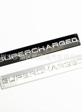 适用于路虎揽胜运动版机械增压标supercharged字标路虎车标铝标