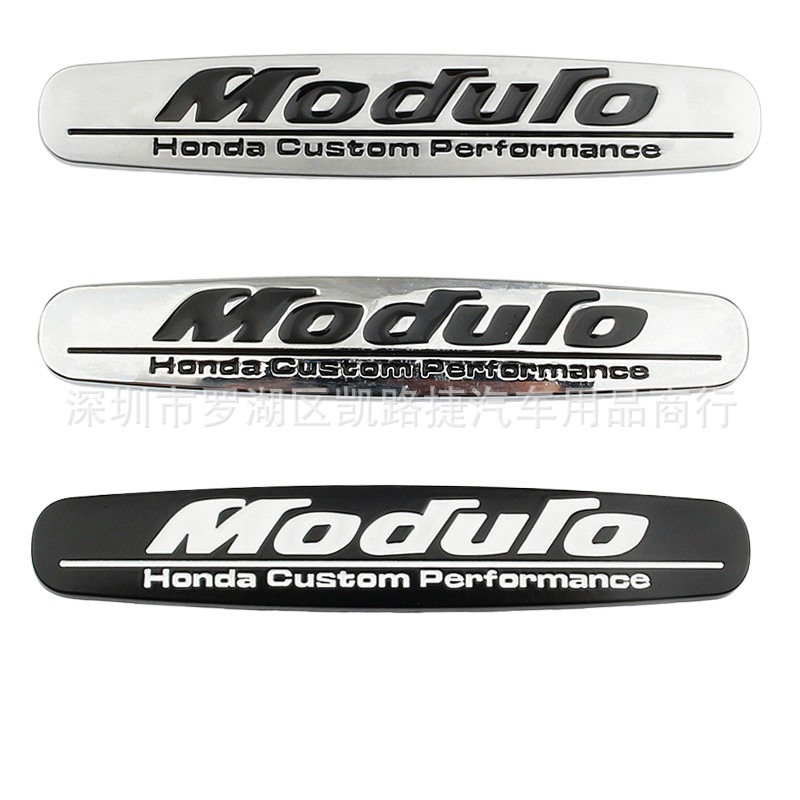 适用于Modulo性能版车标高质感3D标飞度冠道雅阁凌派车标立体车贴