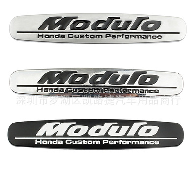 适用于Modulo性能版车标高质感3D标飞度冠道雅阁凌派车标立体车贴