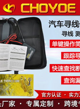 OBD汽车电路检测电气系统诊断EM415检测仪 EM285汽车线路测试检测