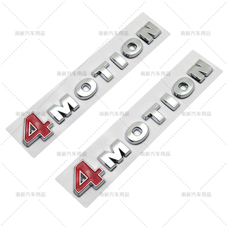 适用于大众途观四驱标 尾贴标车标 改装装饰 4motion标志 装饰贴
