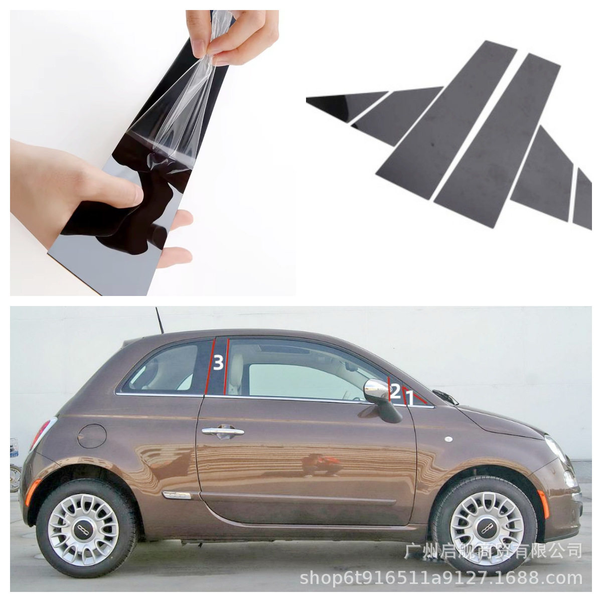 适用2010-2020款菲亚特Fiat 500亮黑色中柱贴装饰车窗门柱框配件