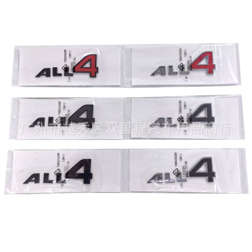 适用于mini迷你Cooper countryman改装 ALL4四驱标志后尾箱车标贴