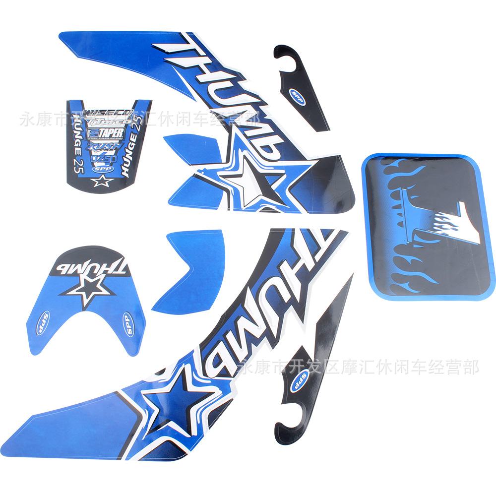 越野摩托车配件 适用本田CRF50 CRF50 50-110CC全车贴花拉花贴纸