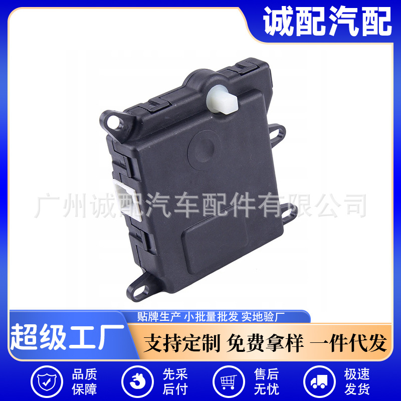 适用于福特全顺T12T15V347加热控制器 暖风执行器 95VW-19E616-AD
