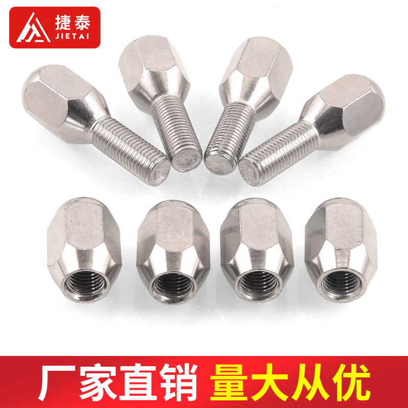 四轮ATV250沙滩车卡丁车铝轮毂螺丝10X1.25螺栓10寸12寸14寸轮胎
