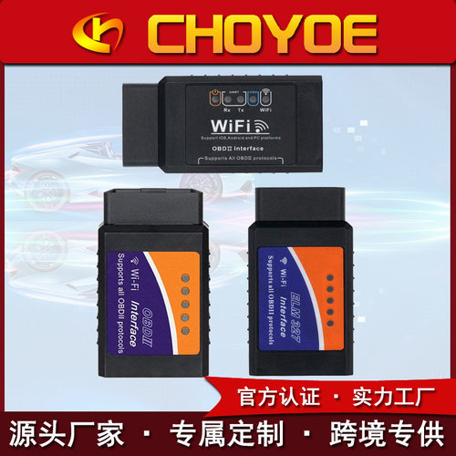 ELM327 WIFI OBD2汽车故障检测诊断仪安卓系统国产芯片英文版