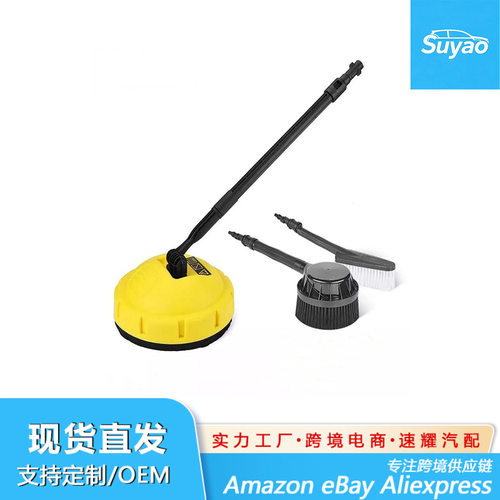 亚马逊Ebay汽车用品家用清洗高压喷头洗车水枪适用K系列清洗机