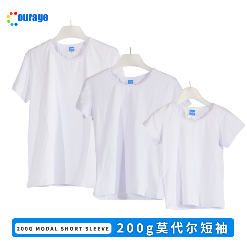 热转印圆领短袖T恤200克班服diy广告logo文化衫