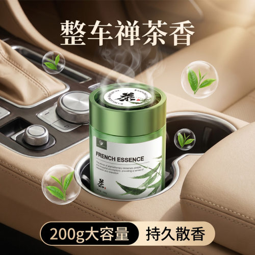 茉莉清茶车载香薰2026新款固体香膏男士专用汽车用香水持久留淡香