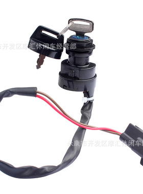 适用Yamaha Raptor 700 YFM700R YFM 700R 2009-2016点火开关钥匙