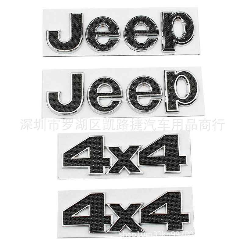 适用于越野4x4车贴 jeep牧马人 指南者 limited限量四驱格纹车贴