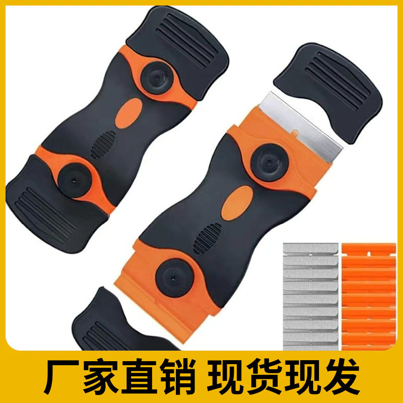 热销双头可用美缝除胶刮刀  除污多功能彩色铲刀清洁工具,五金/工具,刮刀,淘宝优惠券,粉丝福利购,淘宝优惠卷