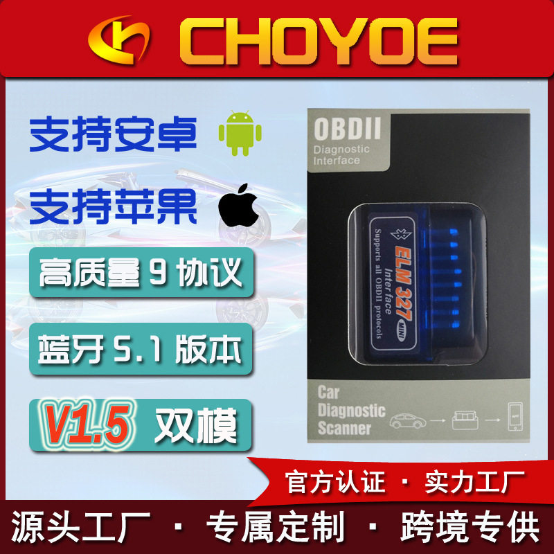 MINI蓝牙双模Bluetooth汽车诊断仪V1.5 ELM327 OBD2 故障码检测仪,汽车用品/电子/清洗/改装,蓝牙检测仪,淘宝优惠券,粉丝福利购,淘宝优惠卷
