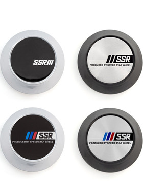 SSR 65MM 轮毂中心盖 汽车轮毂盖 黑色轮盖 轮毂标轮胎标