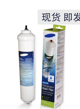 DA29-10105J 冰箱滤水器滤芯一件净水器滤芯活性炭棒