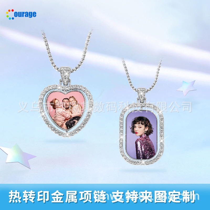 欧美饰品热转印空白镶钻镂空项链个性印图空白镂空金属项链