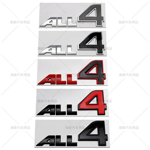 ALL4贴标 适用于宝马迷你改装车身标志四驱标贴