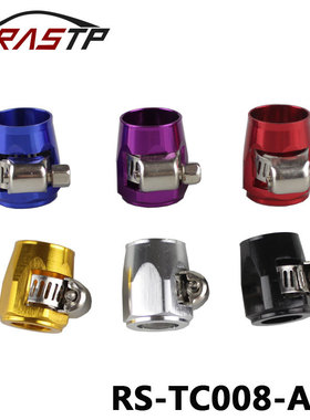 汽车改装用品油管固定器软管修整器AN461012卡箍卡子一件