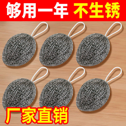 大号加密钢丝球带挂绳不锈钢清洁球厨房刷锅洗碗铁丝油污生锈