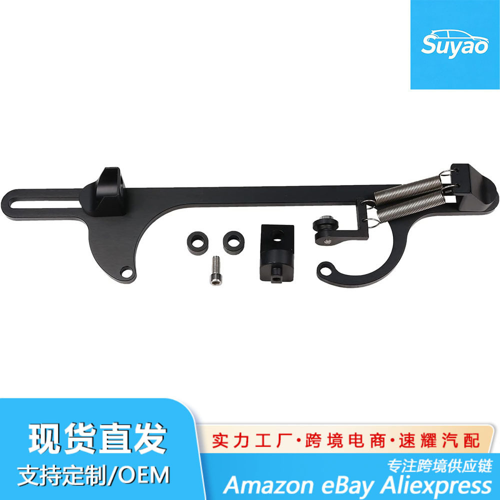 热销汽车改装4500节气门底座拉线底座节铝合金节气门拉索4150,汽车零部件/养护/美容/维保,节气门,淘宝优惠券,粉丝福利购,淘宝优惠卷