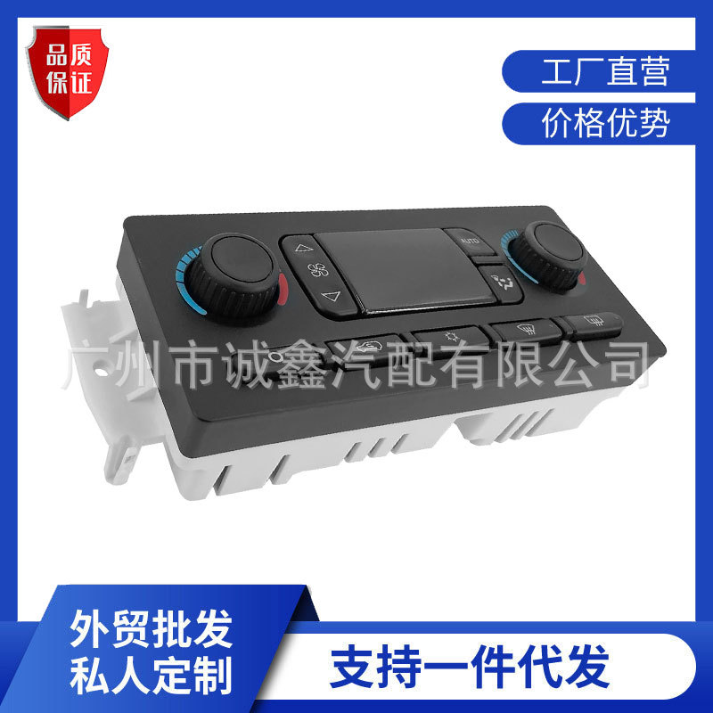 599-013 10367041 空调温度控制模块 适用雪佛兰GMC599-211XD