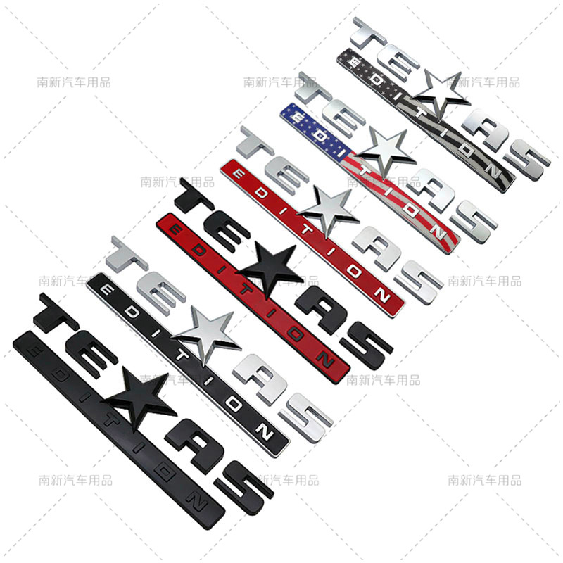 TEXAS EDITION车贴 皮卡尾标 德克萨斯州标志 车贴
