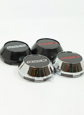 RAYS改装 小横滨轮毂中心盖外径65MM 横滨黑色轮盖