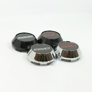 RAYS改装 小横滨轮毂中心盖外径65MM 横滨黑色轮盖