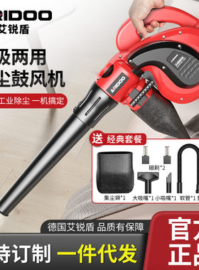 大功率手持充电式吹风机强力除尘鼓风机家用锂电池小型工业吸尘器