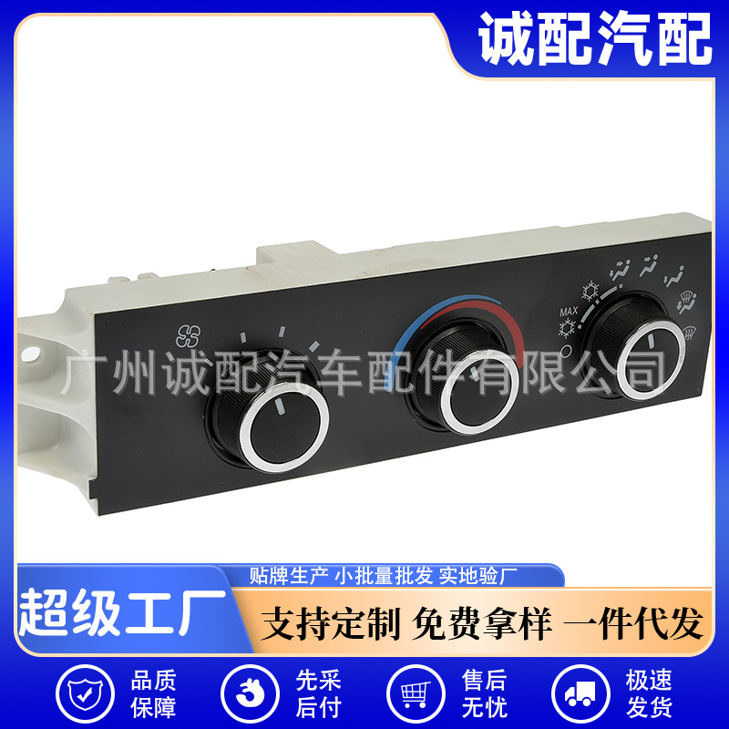 599-217爆款适用于雪佛兰/GMC气候控制模块空调控制面板