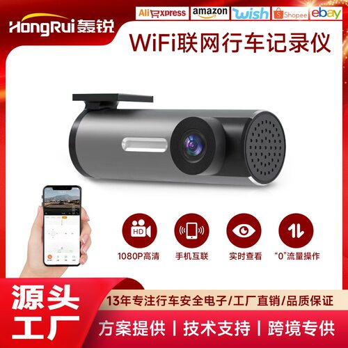 wifi互联口红机行车记录仪无屏隐藏式USB记录仪外贸现货