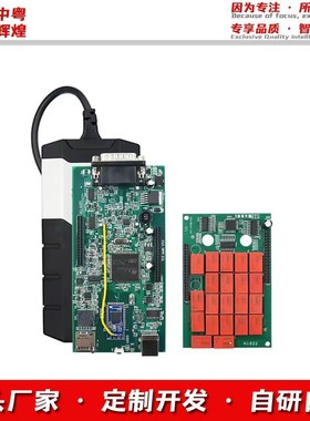 DS150EOBD 双板蓝牙V3 2021.11软件汽车故障诊断仪 电脑 检测工具