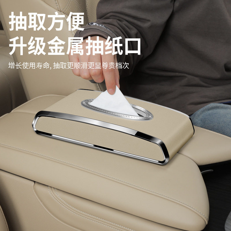 车载抽纸盒挂式遮阳板纸巾盒车内装饰用品多功能座式车标专用高档