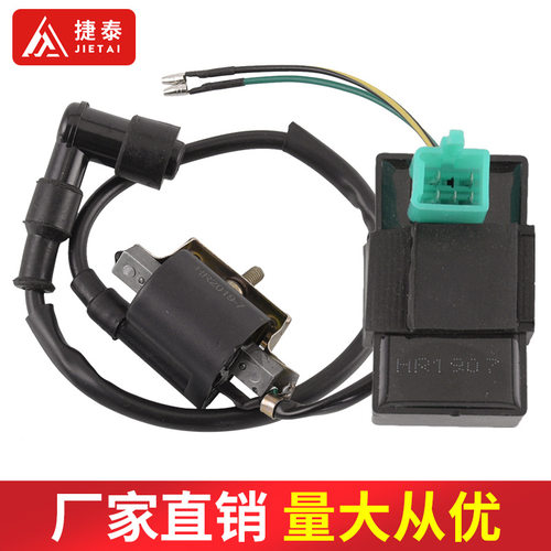 越野车ATV沙滩车点火高压包火花塞五针点火器点火线圈CRF50 70